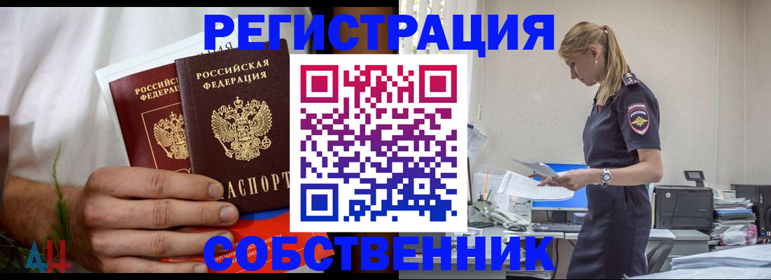 регистрация для дет. сада в Вятских Полянах